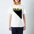 NicoRock 2569のNIcoRockDimension Regular Fit T-Shirt