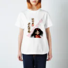 松や SUZURI店の津軽弁女子「いいよ♡どんでも」ちょっと縦長版 スタンダードTシャツ