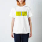 shirokumasaanのＣＩＴＹ　ＢＯＹＳ　きいろ Regular Fit T-Shirt