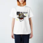 HARUチャンネルTVのアフウシ夢叶えたい Regular Fit T-Shirt