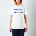 Sendai_Atsukoの自己紹介-背中に菩薩 スタンダードTシャツ