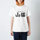 kiuchi-designのオセロット スタンダードTシャツ