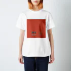 斜め上支店の和色コレクション：潤朱（うるみしゅ） Regular Fit T-Shirt