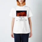 Brain Damage ClubのHeadphoneless スタンダードTシャツ