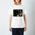 hiroki-naraの梅　ウメ　Japanese　apricot DATA_P_096 スタンダードTシャツ