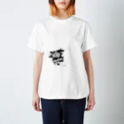 MR,BRAINオフィシャルグッズのロゴT_インク Regular Fit T-Shirt