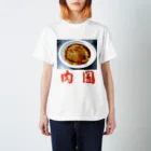 Danke Shoot Coffeeの肉圓　バーワン Regular Fit T-Shirt