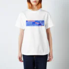 Mousai_clothingのBox -blue&red- Regular Fit T-Shirt