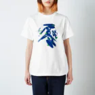 Inner Science / Plain MusicのAssembles 17-20 スタンダードTシャツ