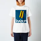 Danke Shoot Coffeeのシベリア Regular Fit T-Shirt