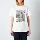 小山コータローのデリシャスTシャツ スタンダードTシャツ