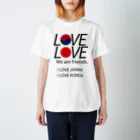 万年素人ショップの　日韓友好 スタンダードTシャツ