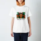 ハッピージャムジャムおじさんのかなみん Regular Fit T-Shirt