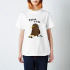 nekomesiのとべない鳥さん　キーウィ Regular Fit T-Shirt