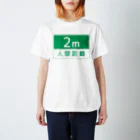 Limgの人間距離 2m ver.2.0 Regular Fit T-Shirt