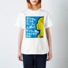 BASEBALL LOVERS CLOTHINGの「T-正岡 玖」 Regular Fit T-Shirt