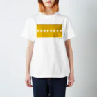 sanographixの転がる餅 Regular Fit T-Shirt