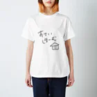 しーちゃんのステイホーム スタンダードTシャツ