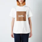 riruのおみせのみるくてぃー Regular Fit T-Shirt