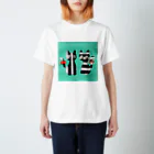 tomoe_yamauchi_love_のLOVEcat vol.1 Regular Fit T-Shirt