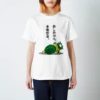 WEBYAの「明日から本気出す。」かっぱ君 Regular Fit T-Shirt