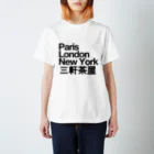 東京奮起させるの三軒茶屋 Paris London New York Sangenjaya Regular Fit T-Shirt