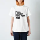 東京奮起させるの池袋 (Ikebukero) Paris London New York Regular Fit T-Shirt