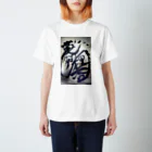 T-Showのエイドリアン Regular Fit T-Shirt