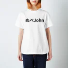 煽林檎のぬべJohn Regular Fit T-Shirt