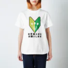 SWEET＆SPICY 【 すいすぱ 】ダーツの初心者マークなダーツプレイヤーさん Regular Fit T-Shirt