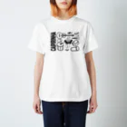 カイピリーニャshop「utubon」のcaipirinha05 Regular Fit T-Shirt