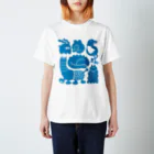 しりもとの動物たち Regular Fit T-Shirt