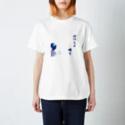 ぴより子のおみせの逃げるが勝ち Regular Fit T-Shirt