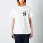 みおゆらの父の日　プレゼント Regular Fit T-Shirt