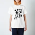 tashiのカウントダウンノボルくん Regular Fit T-Shirt