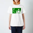 お絵かきバーテンダーの新宮 Regular Fit T-Shirt