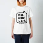 せんき🐰デザインする人のカメラマンワードTシャツ【目線】 Regular Fit T-Shirt