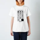 せんき🐰デザインする人のカメラマンワードTシャツ【お礼】 Regular Fit T-Shirt