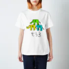 HiorのZOUSAN Regular Fit T-Shirt