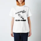 既存不適格のハイテンションボルト Regular Fit T-Shirt