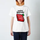 おはぎ屋のすごいさしみ Regular Fit T-Shirt