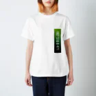 ペリカンの素の1875108471~GREEN~ Regular Fit T-Shirt