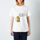 べる🌹のビール冷えてるよ🍻 スタンダードTシャツ