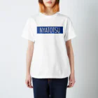 にゃみせのNYATOTSU【ビックロゴ】 スタンダードTシャツ