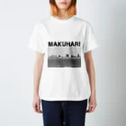 超高層ビル・都市開発研究所shopの The City 幕張摩天楼 Regular Fit T-Shirt