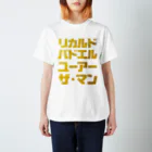 【仮想通貨】ADKグッズ専門店 のリカルド バドエル スタンダードTシャツ