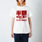 INOSTUDIOの半額SALE スタンダードTシャツ