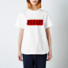 Bianco and NeROの私は中国語が話せます Regular Fit T-Shirt