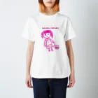 わかちゃん制作本舗のるんるるんおさんぽガール スタンダードTシャツ