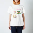 hakkouhappyの発酵塾さま スタンダードTシャツ